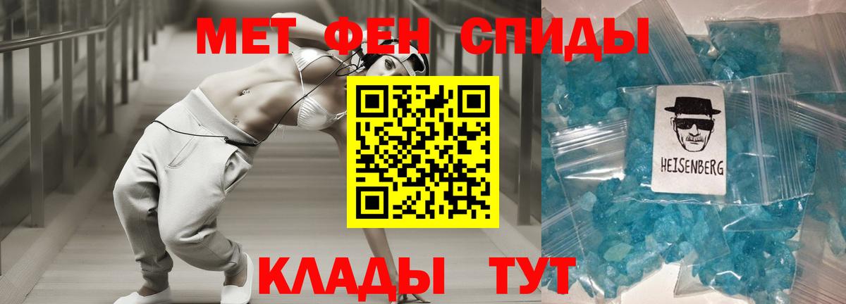 Меф Ивантеевка