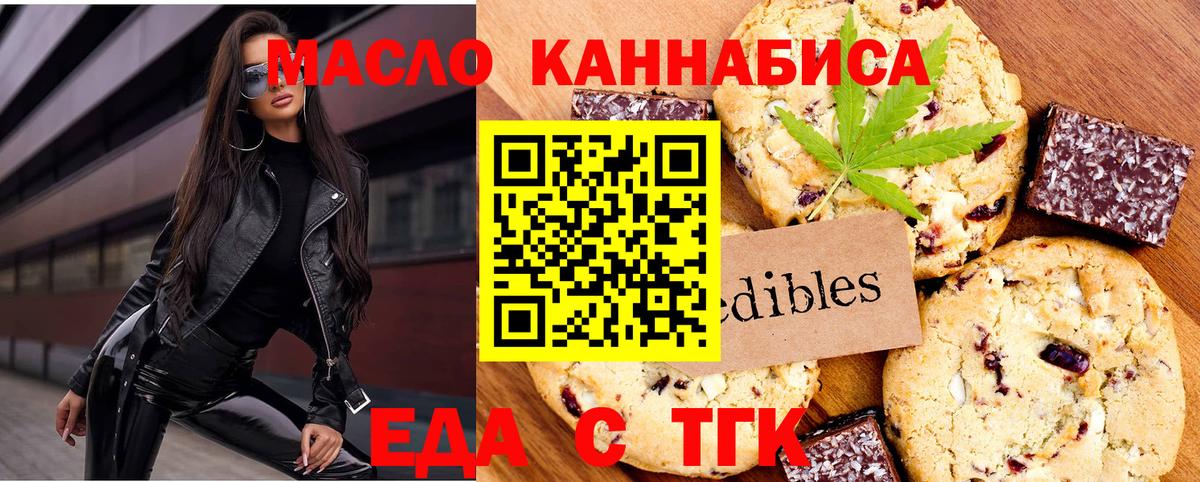 Мефедрон   Каннабис  ГАШИШ  Вход с VPN  Кокаин  Ивантеевка  ГАШ  Кодеин 