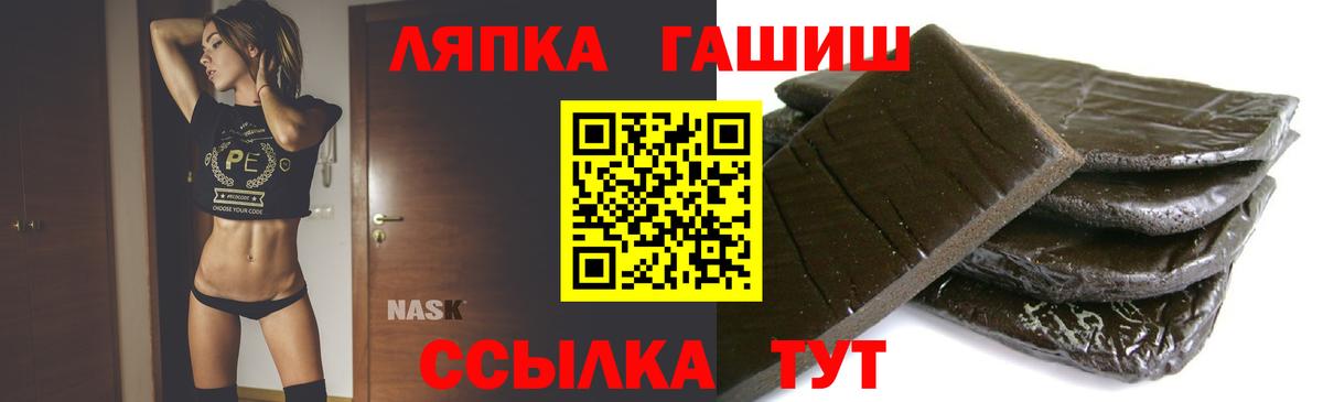 ГАШИШ гарик Ивантеевка