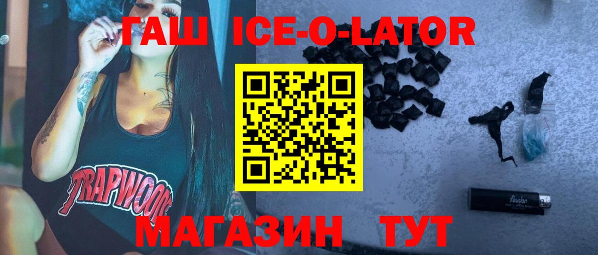 Ивантеевка  ГАШИШ hashish  Вход с VPN  ГАШИШ  Гашиш hashish 