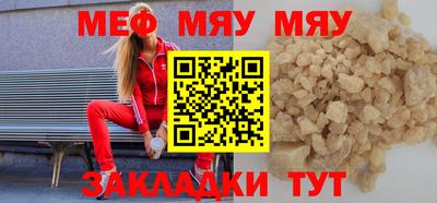 прущие крисы Мариинск