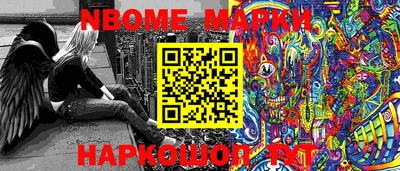 кокаин Ликино-Дулёво