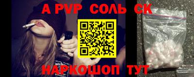 дживик Малоярославец