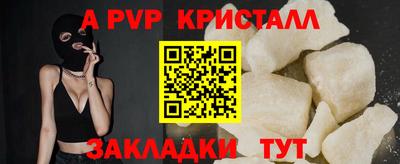 прущие крисы Мариинск