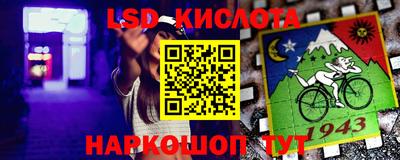 прущие крисы Мариинск