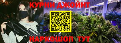 дурь Ливны