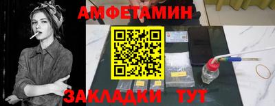 дживик Малоярославец