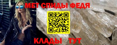 прущие крисы Мариинск