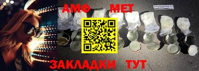 герыч Малгобек