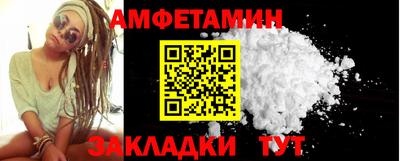 прущие крисы Мариинск