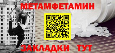 дживик Малоярославец