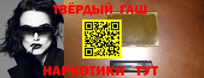 герыч Малгобек