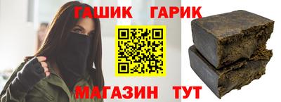 герыч Малгобек