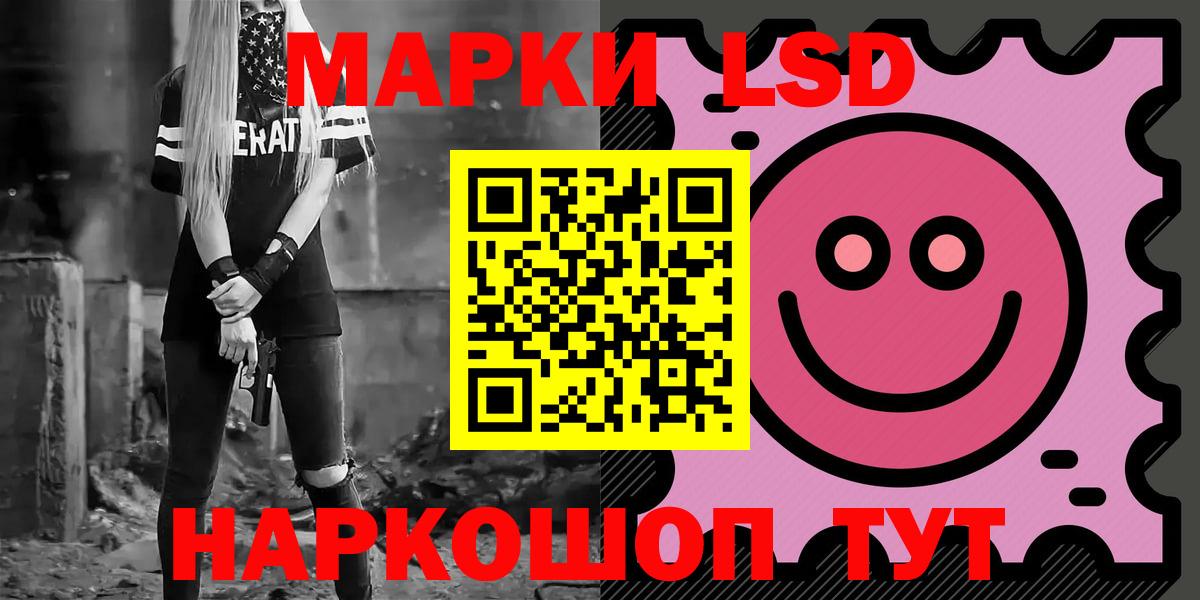 ЛСД экстази кислота Ивантеевка