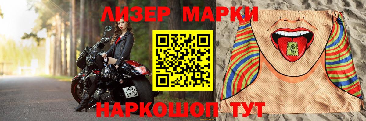 Ивантеевка  ЛСД экстази кислота  omg маркетплейс  ЛСД экстази кислота  Вход с VPN 