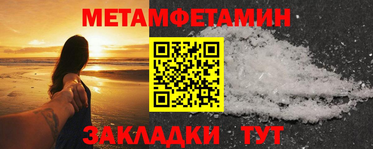 Первитин винт  Вход с VPN  Первитин винт  Ивантеевка 