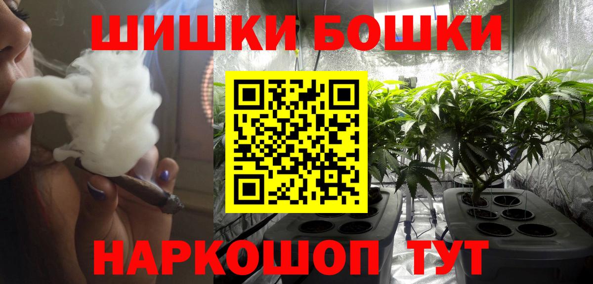 Шишки марихуана гибрид Ивантеевка